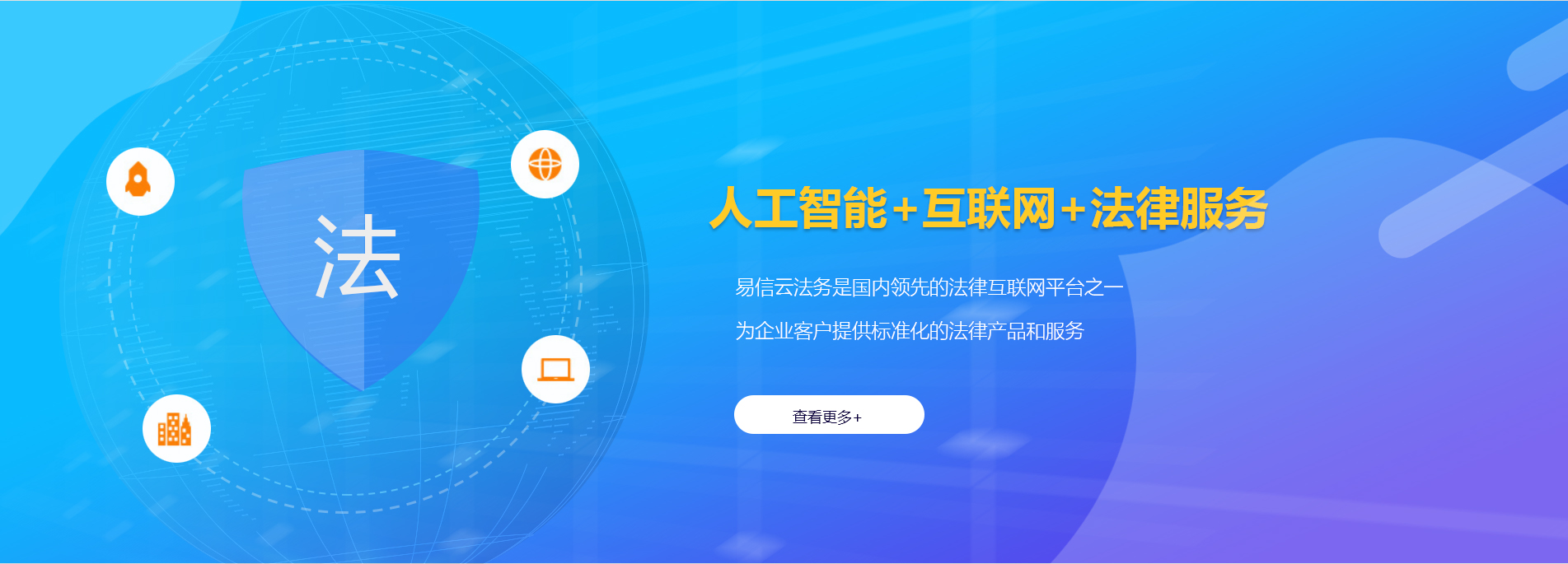 钟楼律师在线咨询
