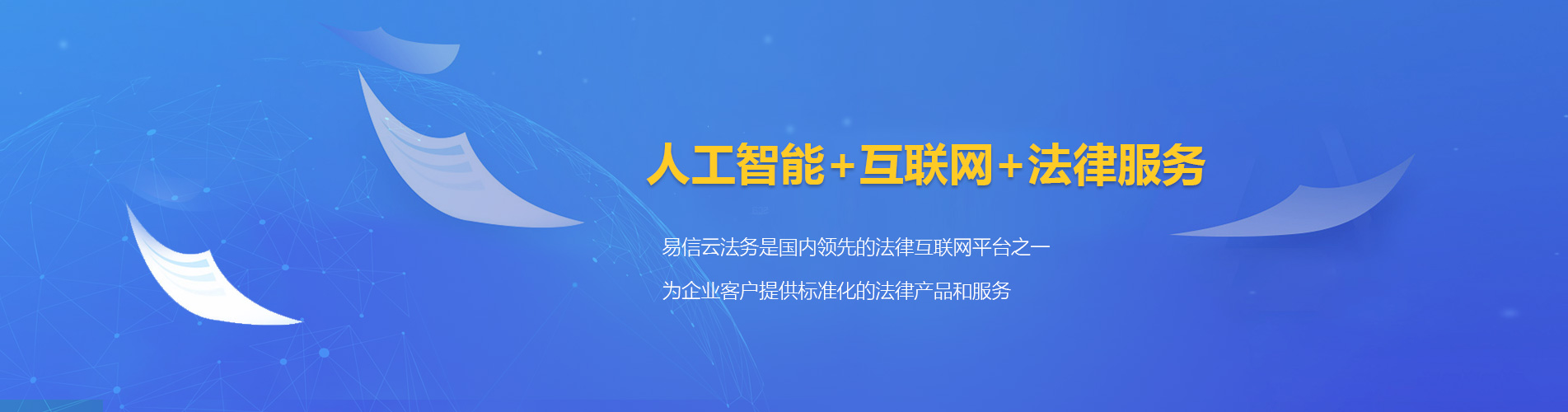 钟楼律师在线咨询